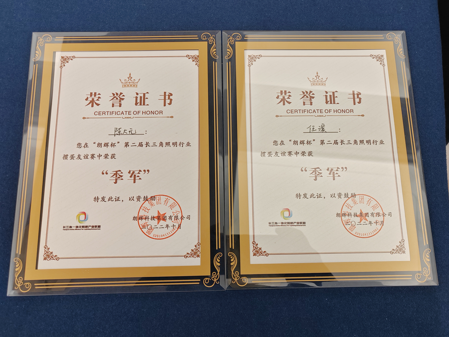 微信截圖_20230324093750.png
